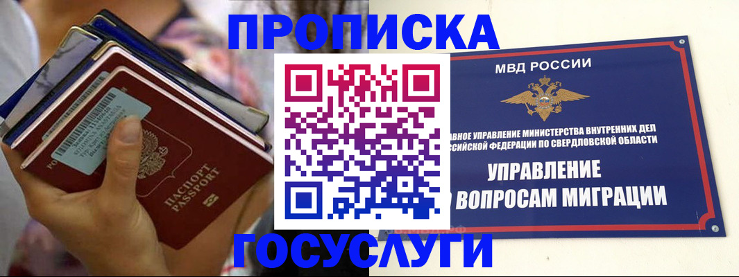 форма 3 в Всеволожске