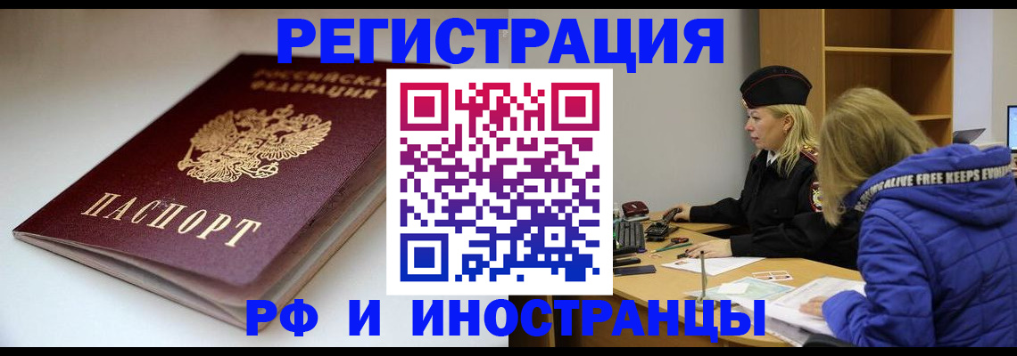 пропишу в квартире в Всеволожске