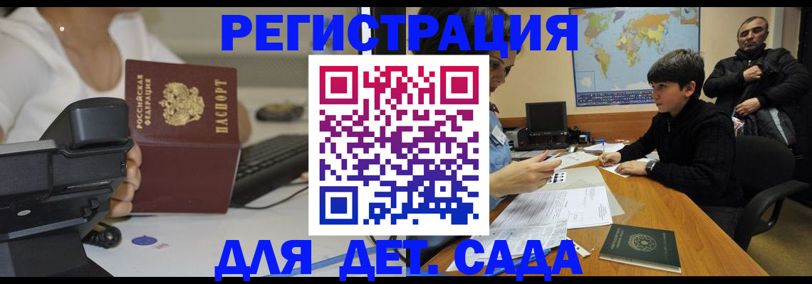 временная регистрация гарантия в Всеволожске
