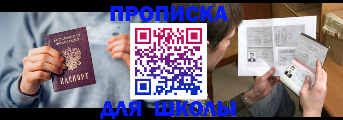 временная регистрация 2025 в Всеволожске