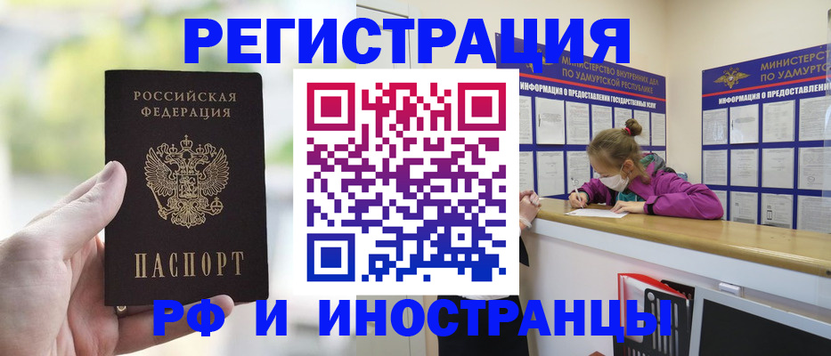регистрация для дет. сада в Всеволожске