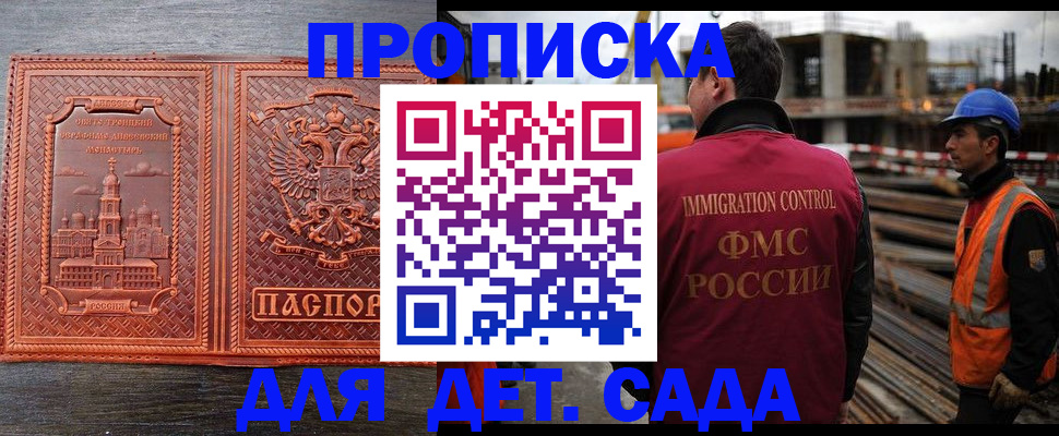 временная регистрация поиск в Всеволожске