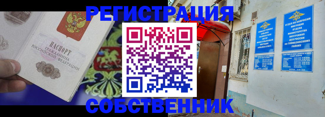 прописка паспорт в Всеволожске